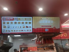-塔斯汀中国汉堡(徐汇汇京广场店)