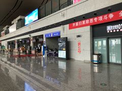 -敦煌莫高国际机场