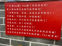 -手擀菠菜面(西康路店)
