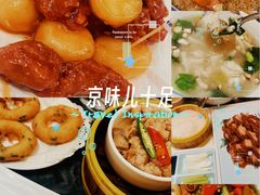 -安泰楼·佛跳墙创始人·传统闽味早茶·酒楼(三坊七巷闽菜地标店)