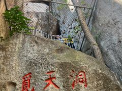 -崂山仰口游览区