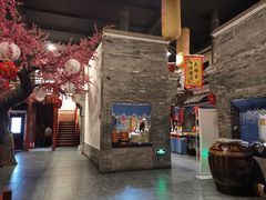 -鲁城往事(游客中心店)