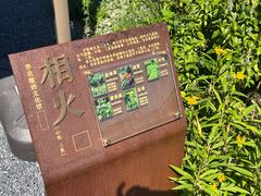 -华农酸奶文化馆