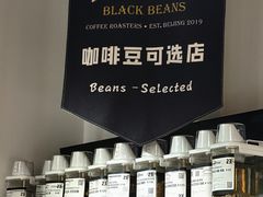 -2326 Coffee Roaster咖啡豆可选店(林肯公园店)
