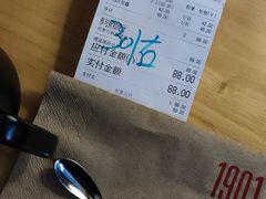 -1901 Cafe(西四店)