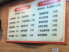 -吾家香港烧腊专门店