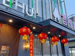 -香浙汇(望京店)