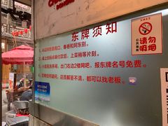 -东排食堂长沙小吃大排档(五一广场店)