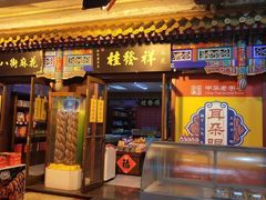-南市食品街