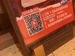 -万达广场(太原街店)