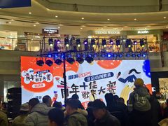 -首创奥特莱斯(北京店)