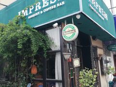 门面-留香花园(淮海街商业街店)