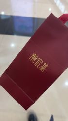 -潮宏基珠宝旗舰店(苏宁广场店)