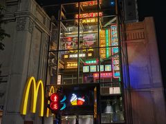 -五马集·海鲜·温州大牌档(黑金冠五马街十字路口店)