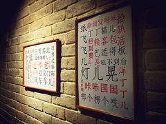 -好這口重庆小面(总店)