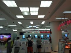 -中国建设银行(北京朝阳支行)