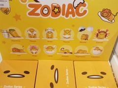 -泡泡玛特POPMART(蓝色港湾店)