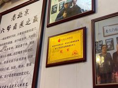 大堂-六爷门框百年卤煮
