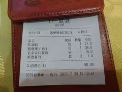 -恭敬李·烤鸭(天坛北门店)