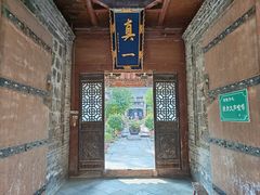 -大学习巷清真寺