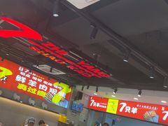-古彭7只羊·招牌白串·碳锅羊肉旗舰店