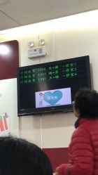 -中国福利会国际和平妇幼保健院(徐汇院区)