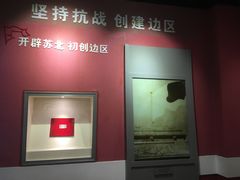 -苏皖边区政府旧址纪念馆