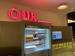 -OUR Bakery(SKP-S店)