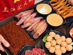 -三江汇火锅店(保全街店)