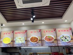 -小胖包子王(赵公口店)