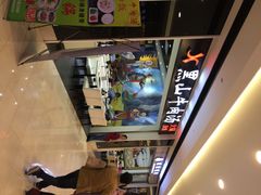 -黑山牛肉汤火锅(花城汇店)