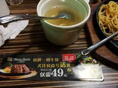 -一樽牛排(大观天地MALL店)