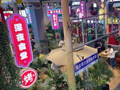 -铁人烧烤(北京店)