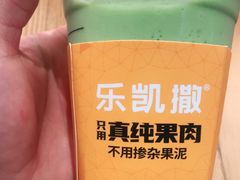 -乐凯撒披萨(卓悦汇店)
