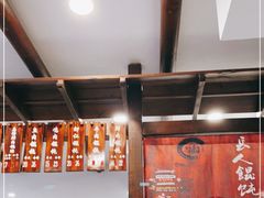 -长人馄饨铺(解放街店)