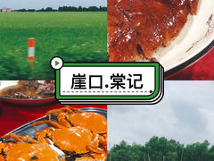 -棠记海鲜餐厅(南朗镇店)