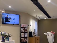 -瑞尔齿科(时代诊所)