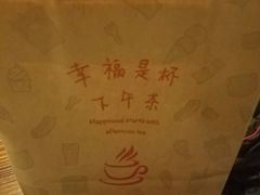 -么么咖啡(亚运豪庭店)