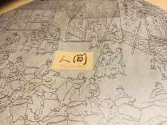 -穹六人间 people 6(岳阳路店)