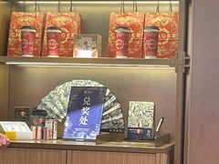-霸王茶姬(上海恒基名人店)