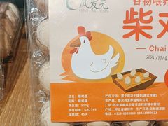 -京客隆超市(京源店)