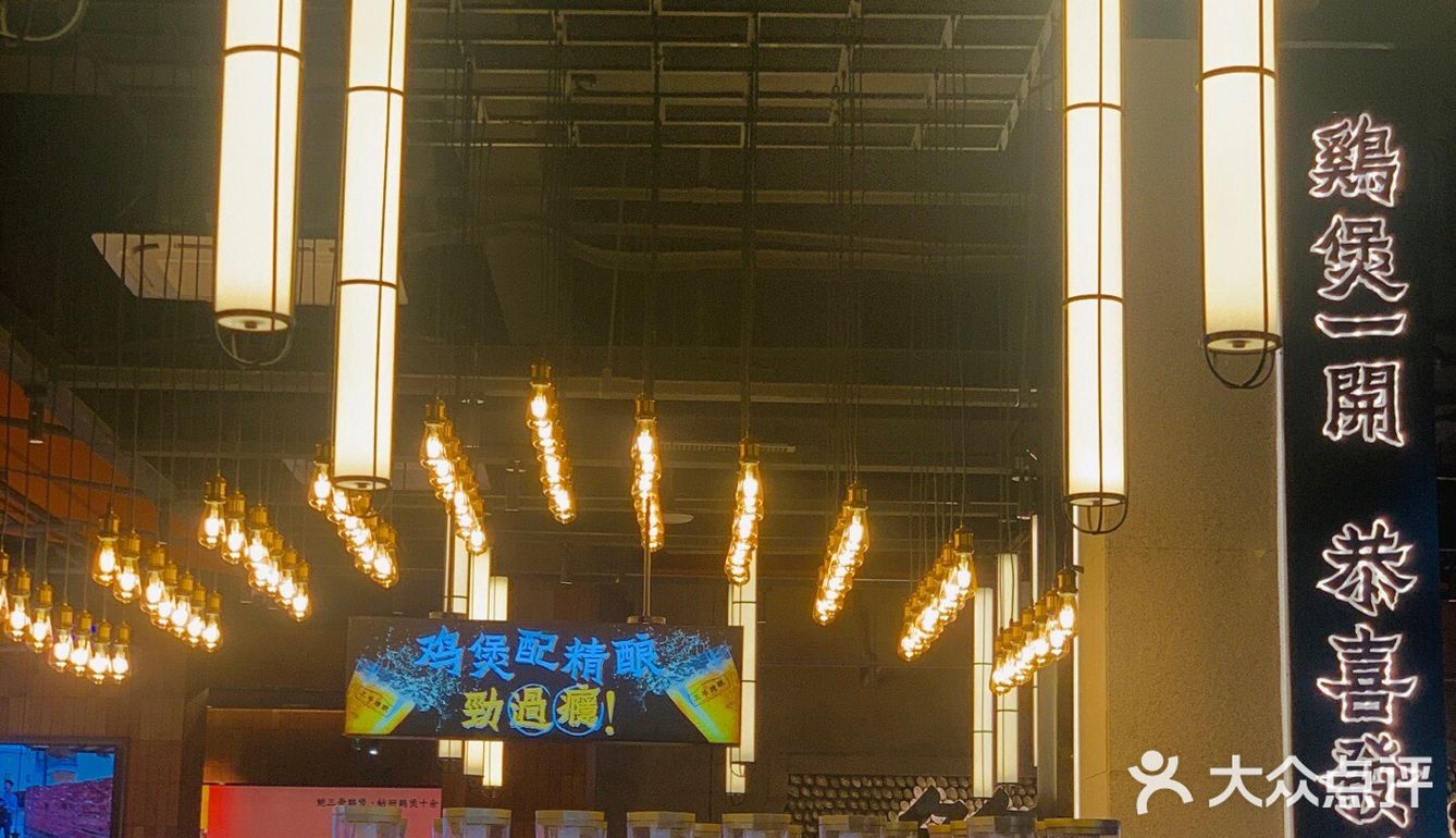深圳探店｜后悔没有早点排队｜深圳鸡煲