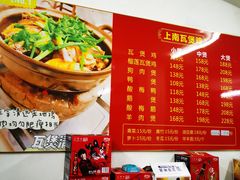 -上南瓦煲鸡·清远鸡·老字号(总店)