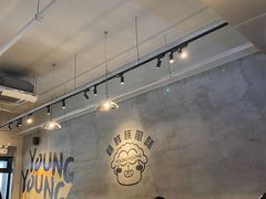 -嫩羊羊·延边烤串·朝鲜族美食(张家港美食街店)