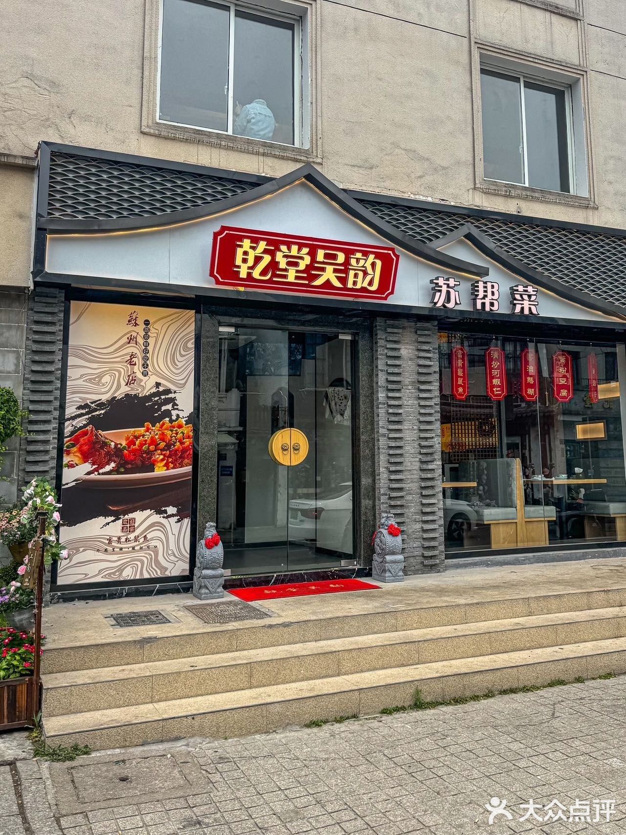 苏州！你可太会了！