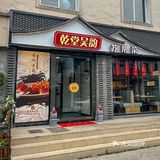 苏州！你可太会了！