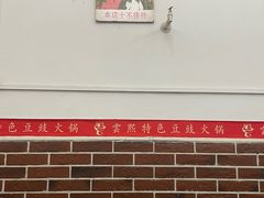 -云熙特色豆豉火锅