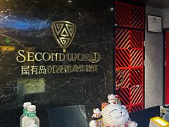 -屋有岛沉浸游戏体验馆(老街店)