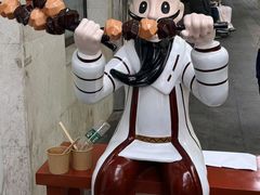 -清真吐鲁番餐厅(牛街店)