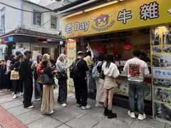 -老day牛杂(官也街总店)